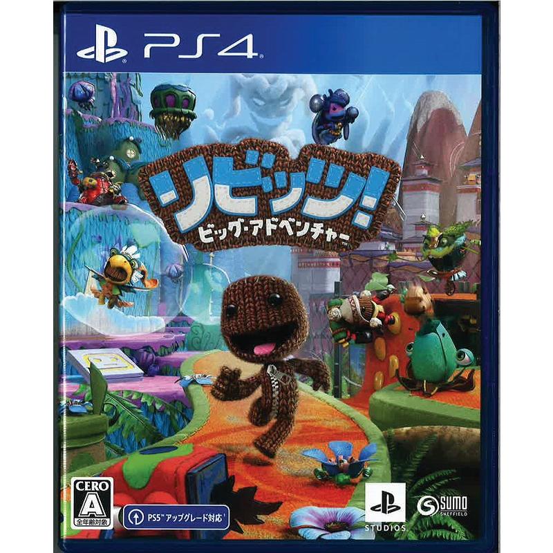 リビッツ！ビッグ・アドベンチャー(PS4)(中古) : ネクスト・ワン