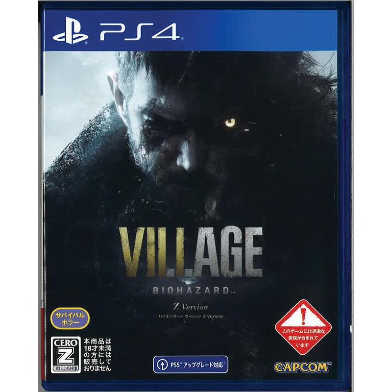 通常版 バイオハザードVILLAGE Zver.(PS4)(中古) : ネクスト 通常版 バイオハザードVILLAGE Zver.(PS4)(中古) : ネクスト