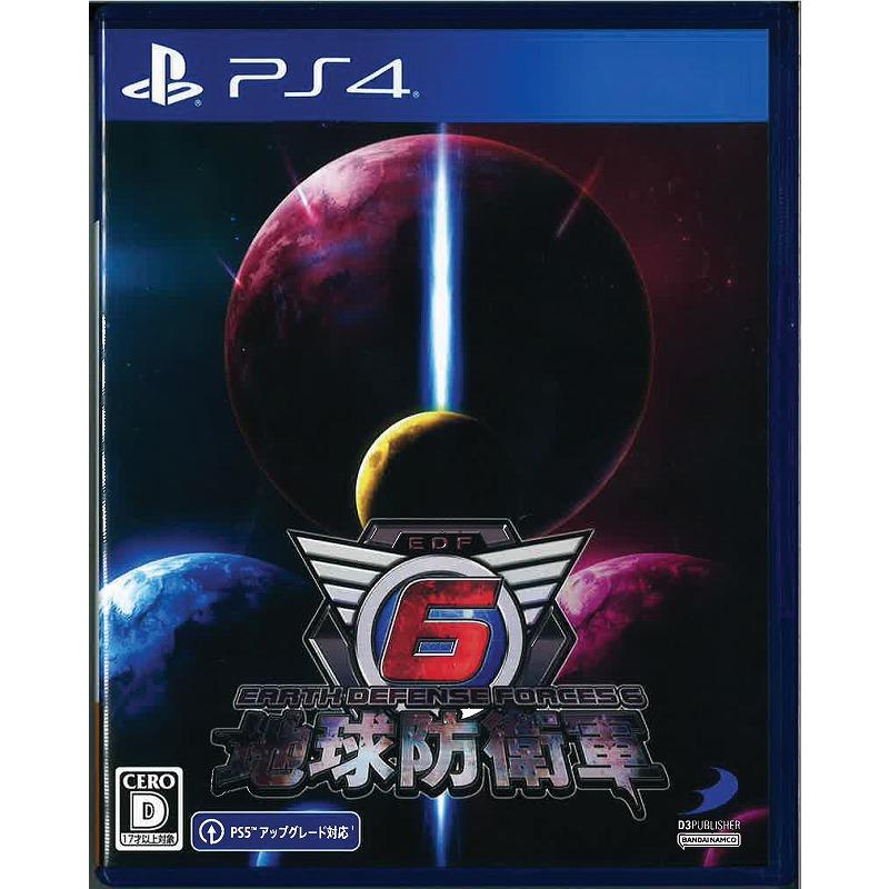 地球防衛軍4.1 for Nintendo Switch -Switch [Amazon限定無し] 【公式