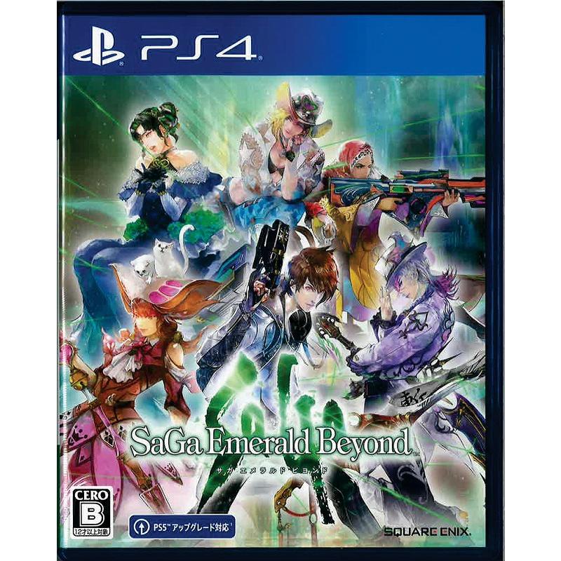 サガ エメラルド ビヨンド(PS4)(中古) : ネクスト・ワン - 通販