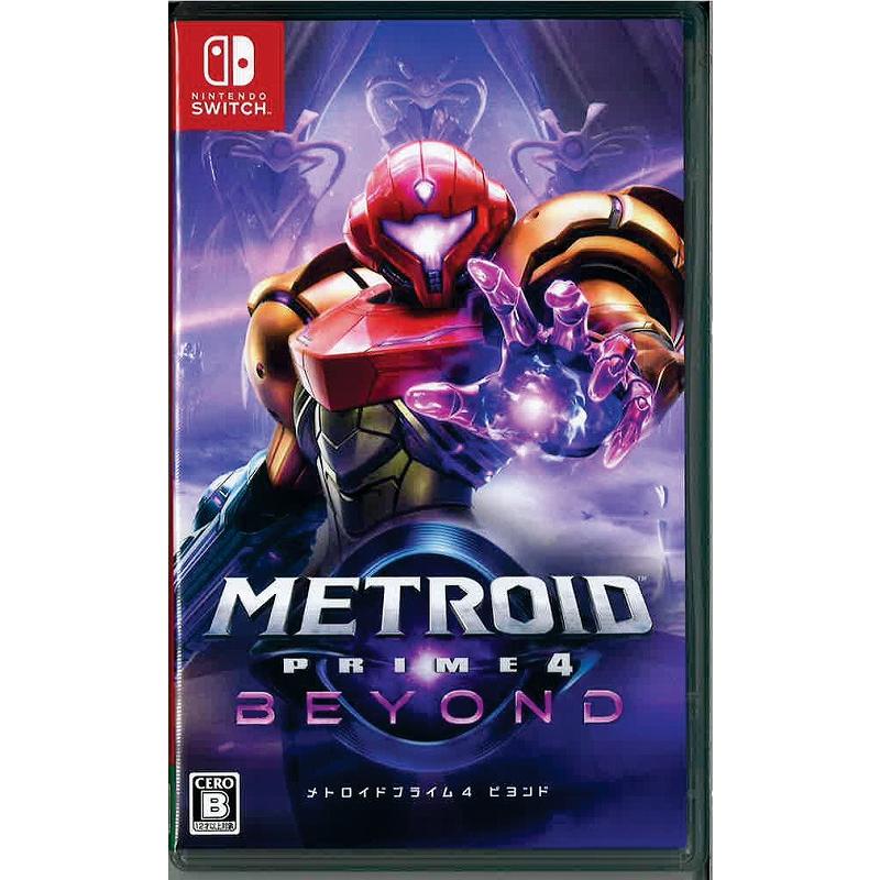 メトロイドプライム4 ビヨンド(ニンテンドースイッチ)(中古
