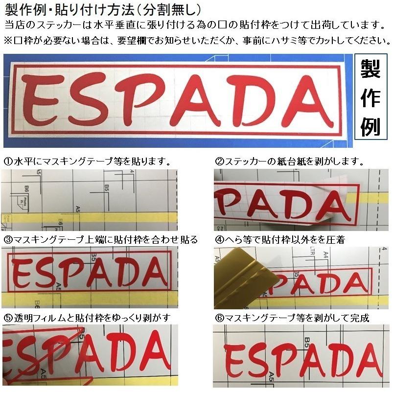 切文字 4cm 4.5cm オーダーシール 名入れ カッティング文字