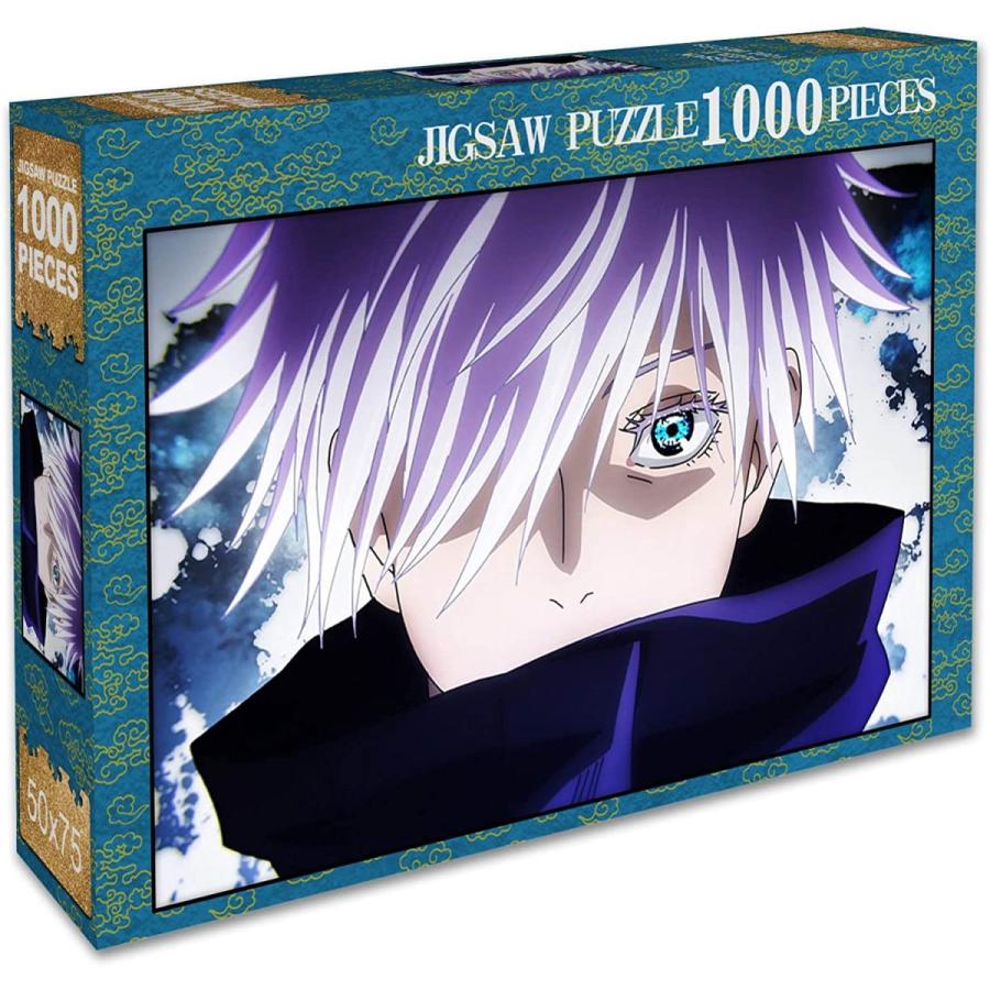 呪術廻戦 五条悟 パズル 1000ピース 呪術 ジグソーパズル じゅじゅつかいせん ぱずる キャラクター アニメパターン 50x75cm 萌えグッズ Ystyleshop 通販 Yahoo ショッピング
