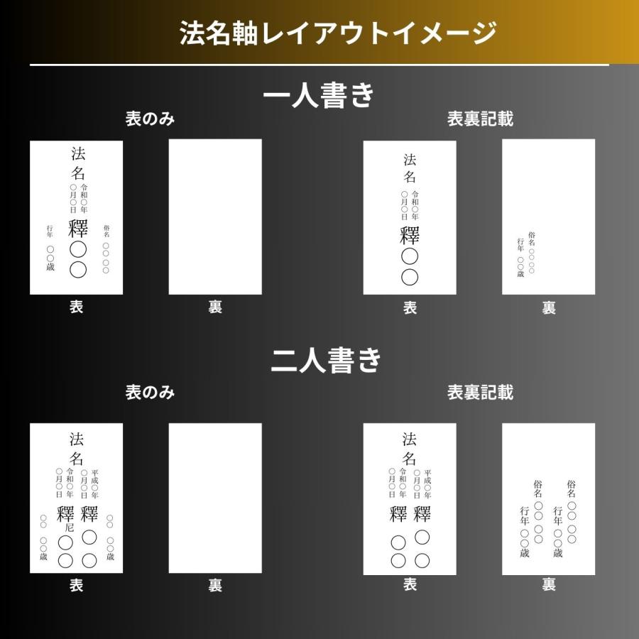 位牌 紫檀 黒檀 春日 5.5 5.5寸 5.5号 紫丹 黒丹 唐木 彫刻又は書き
