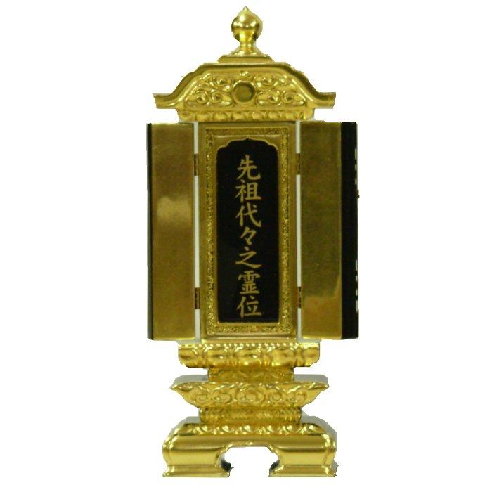 位牌 二重 回出位牌 前金 3.0 塗板 白木板入り 先祖代々之霊位付 書き