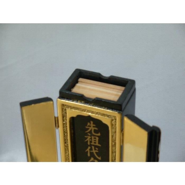 回出位牌 二重 前金 塗板 3.0寸 白木板入り 先祖代々之霊位付 書き代別