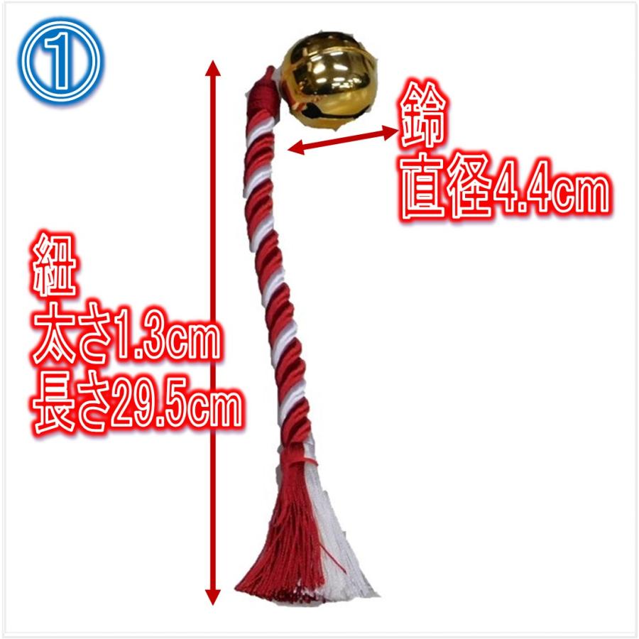 神具 鈴 鈴入門 セット (1) 1.5寸 神棚パワーアップシリーズ メッキ鈴