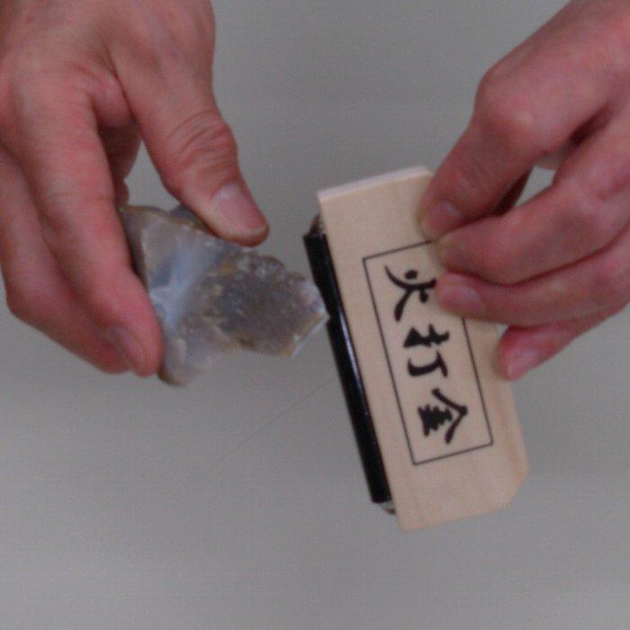 高級火打石セット メノウ 鎌と石 神棚 祝い事 送り出し 厄払い 祈り 送料無料 : すとう ヤフーショップ - 通販 - Yahoo!ショッピング