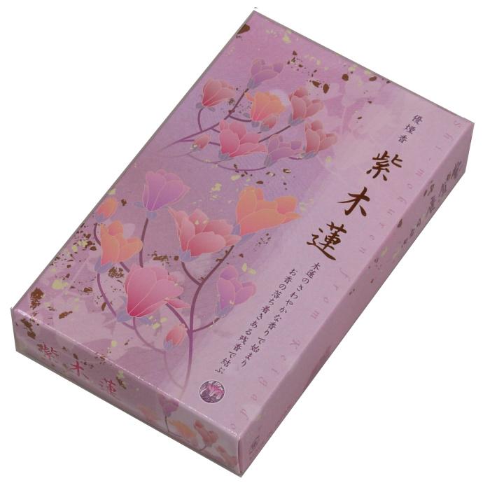 優煙香 紫木蓮 バラ ６５ｇ 送料無料 メール便