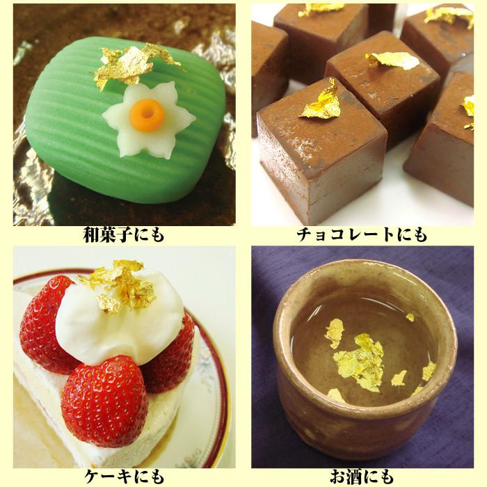 食用金箔 華ふぶき 大ケース入り 送料別 メール便 : すとう ヤフー