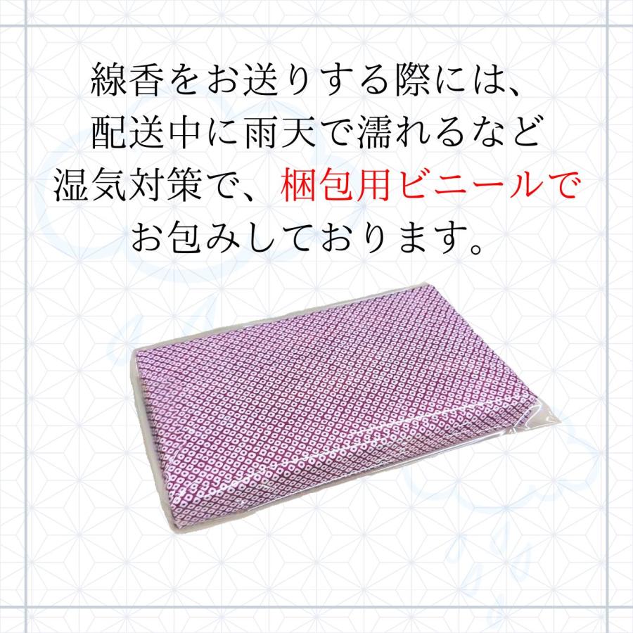 大八木興文堂 大字般若心経(訓読付)(最大15冊まで) メール便 送料無料