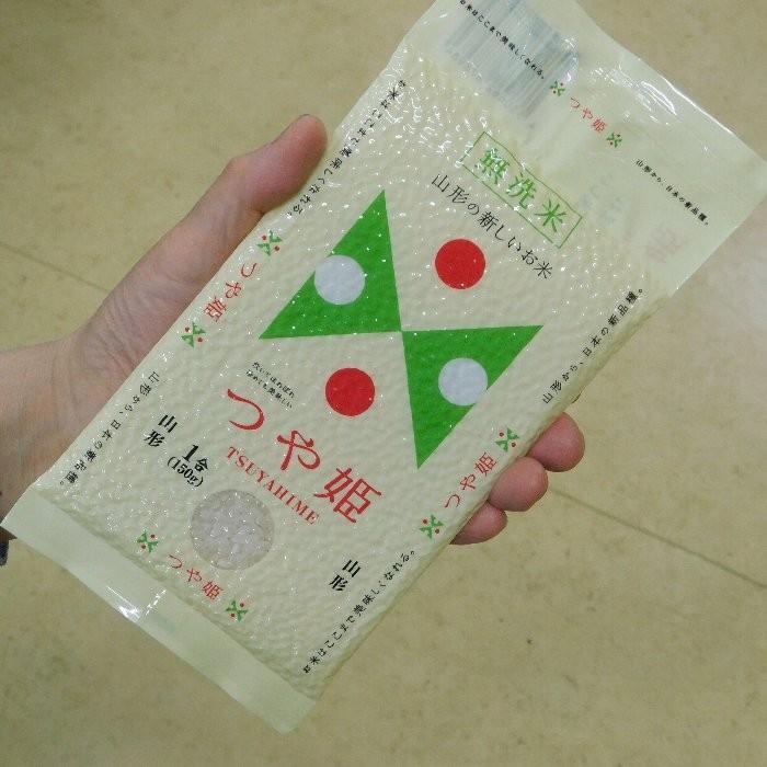 つや姫 一合 150g 無洗米 真空パック 大量購入可能 代引可 キャンプに最適 すとう ヤフーショップ 通販 Yahoo ショッピング