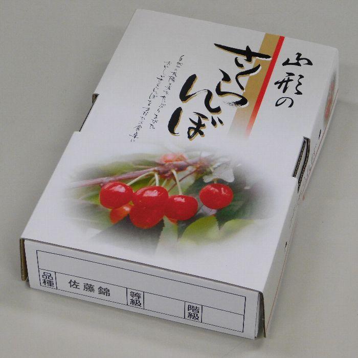 6月下旬出荷！】 さくらんぼ 紅秀峰 山形県産 L-2L 700g 秀-特秀 化粧