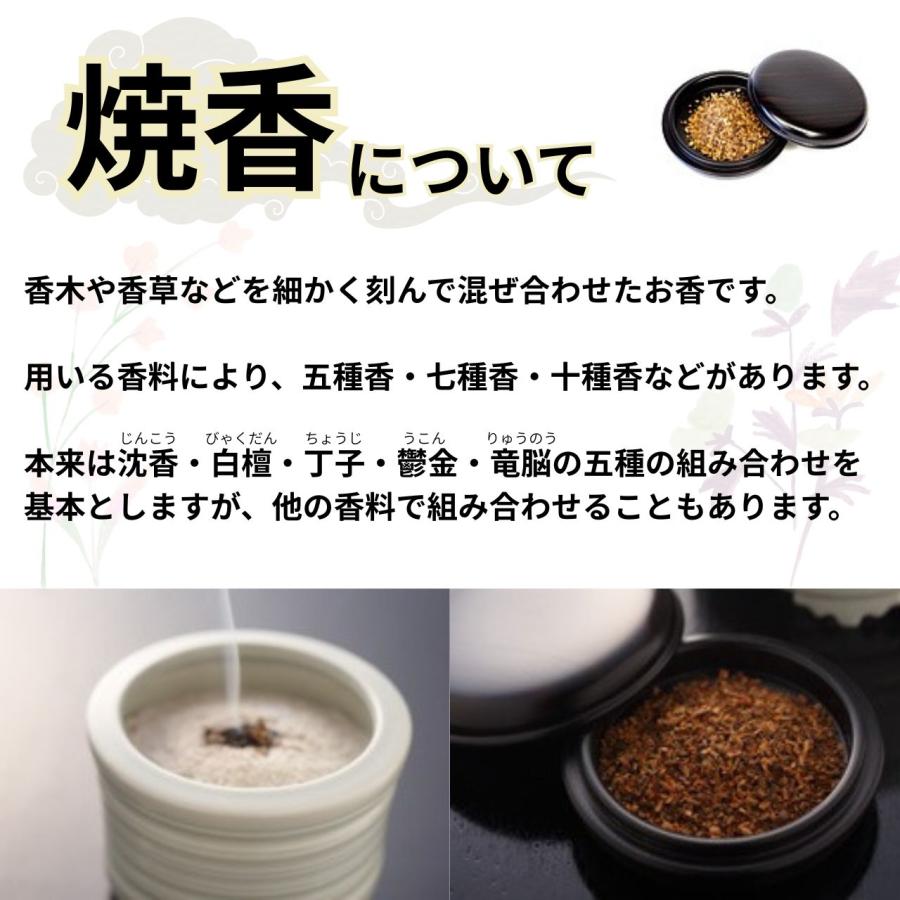 松栄堂 焼香 菩提香 500g 紙箱入 送料無料 : すとう ヤフーショップ