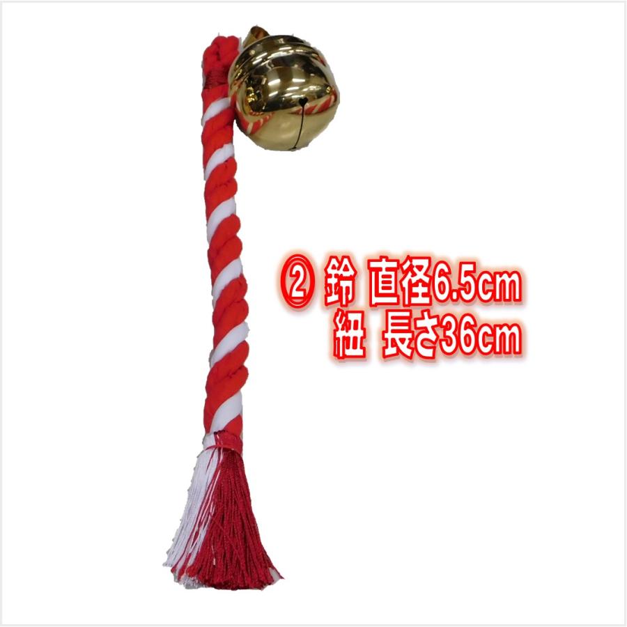 神具 鈴 本坪鈴セット(2) 2.5寸(本坪鈴6.5cm・木綿紐39cm) 神棚パワー