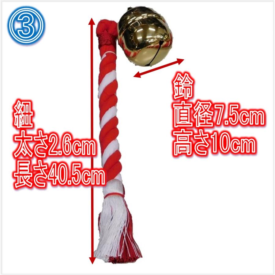 神具 鈴 本坪鈴 セット (3) 3.0寸 神棚パワーアップシリーズ 7.5cm