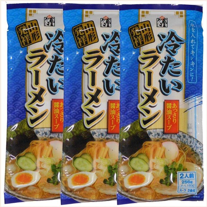 みうら食品 冷たいラーメン 3袋セット 1袋 2人前メール便（Yahoo!・すとう ヤフーショップ）