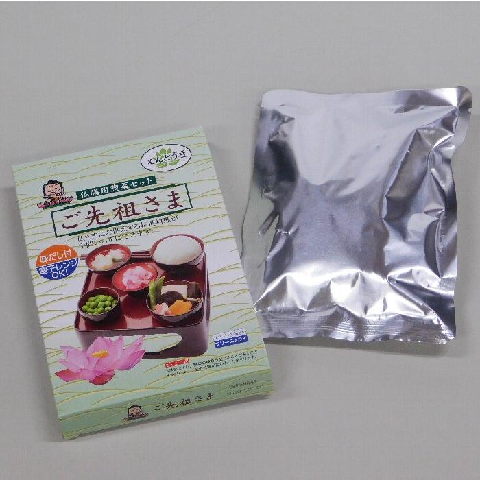 あみだ食品 フリーズドライ ご先祖さま 箱型 えんどう豆 セット 1箱