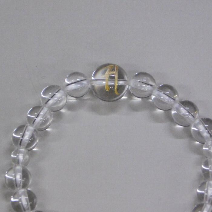 観音菩薩 水晶腕輪(腕念珠・数珠) 金彫り 内円周15.5cm(親玉10mm・主玉