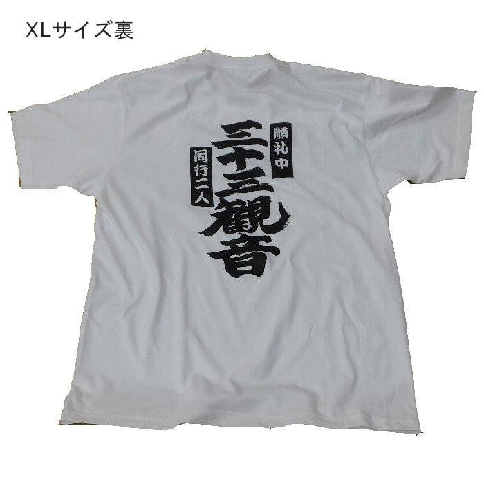 礼賛/サイさんTシャツ　Lサイズ 2026年最新】礼賛 グッズ tシャツの人気アイテム - メルカリ