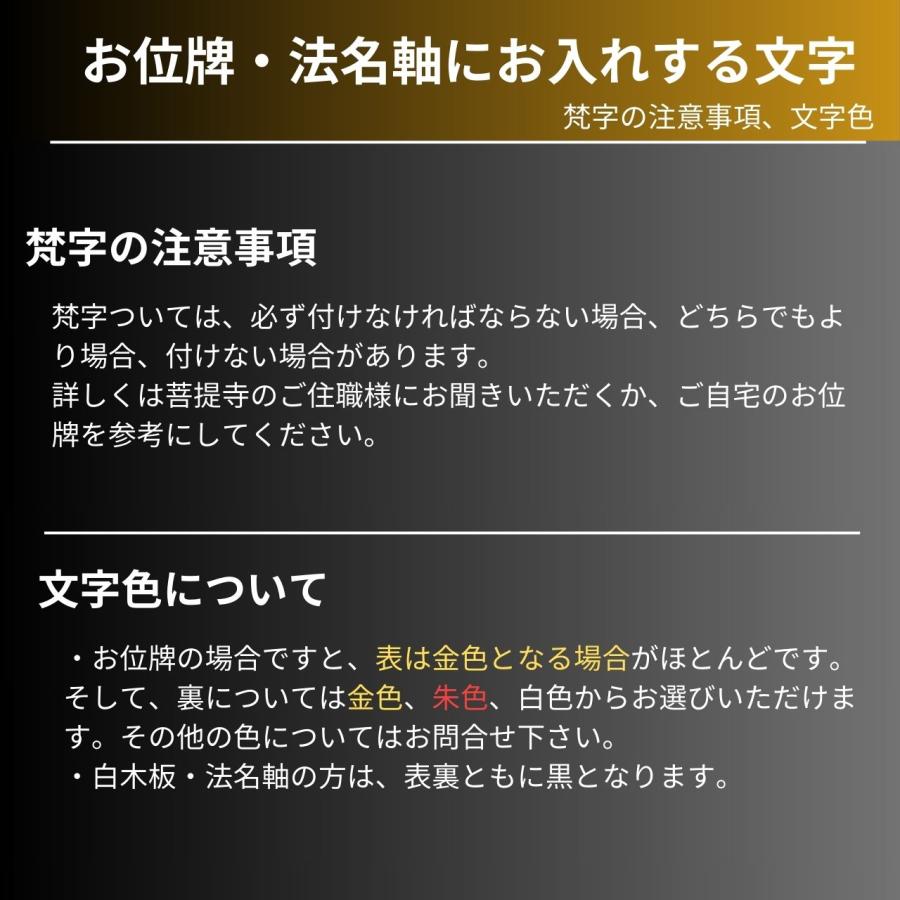 モダンK 位牌 金粉 黒塗 5.5寸 戒名入れ付 モダン仏壇 ミニ仏壇 家具調 送料無料 ihai_11