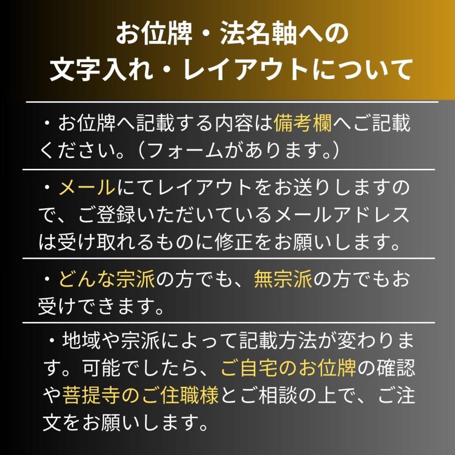 モダンK 位牌 金粉 黒塗 5.5寸 戒名入れ付 モダン仏壇 ミニ仏壇 家具調 送料無料 ihai_7