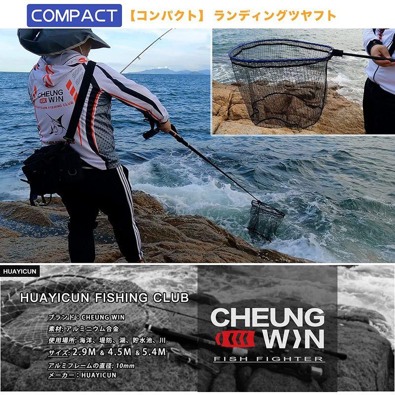 最上の品質な CHEUNG WIN 玉網 伸縮 ランディングネット ラバーネット タモ網 4つ折り枠 オーバル型 すくい網 カーボン製タモの柄 munozmarchesi.ar 最上の品質な CHEUNG WIN 玉網 伸縮 ランディングネット ラバーネット タモ網 4つ折り枠 オーバル型 すくい網 カーボン製タモの柄 munozmarchesi.ar
