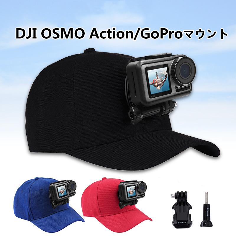 Gopro用 キャップ 帽子 アクセサリー スマホ 釣り マウント アクションカメラ ゴープロ Hero7 8 9 その他アクションカメラ対応 Camera0914 C1 ワイエス ヤフーショップ 通販 Yahoo ショッピング