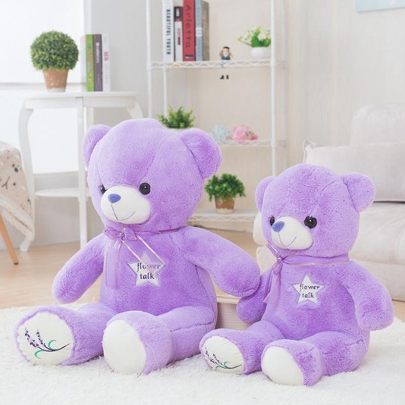 ラベンダークマ ぬいぐるみ 紫色 : 日丸優品 - 通販 - Yahoo ラベンダークマ ぬいぐるみ 紫色 : 日丸優品 - 通販 - Yahoo