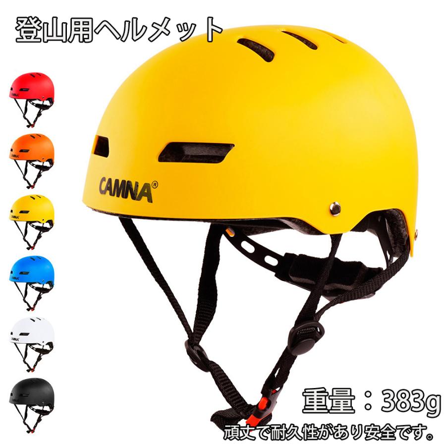 hy00142 ヘルメット 安全ヘルメット スポーツヘルメット 頭 新しく着き 保護用 自転車 クライミング ローラースケートスクーター対応 電気自動車 品質が完璧 漂流 屋外 登山 安全