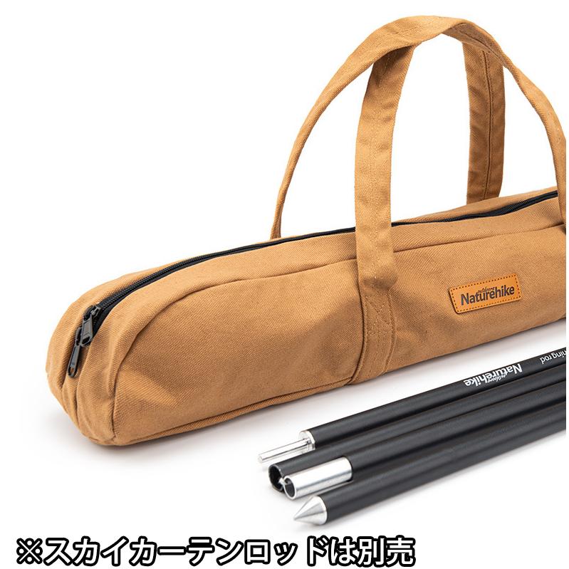 Hy001 タープポール収納ケース テントポールバッグ ポール収納 ロッドケース 釣り竿収納袋 Hy001 日丸優品 通販 Yahoo ショッピング