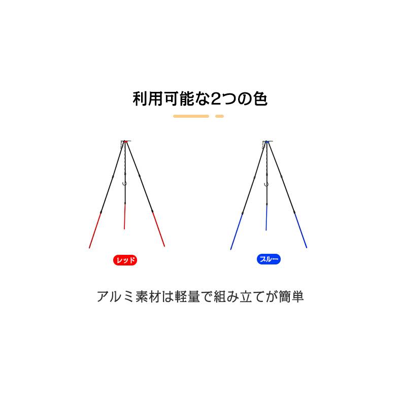 hy0099 焚き火 ハンガー トライポッド 焚き火台 スタンド 三脚 ゴトク 折りたたみ式 折り畳み アウトドア キャンプ バーベキュー｜ysy-syoten｜04