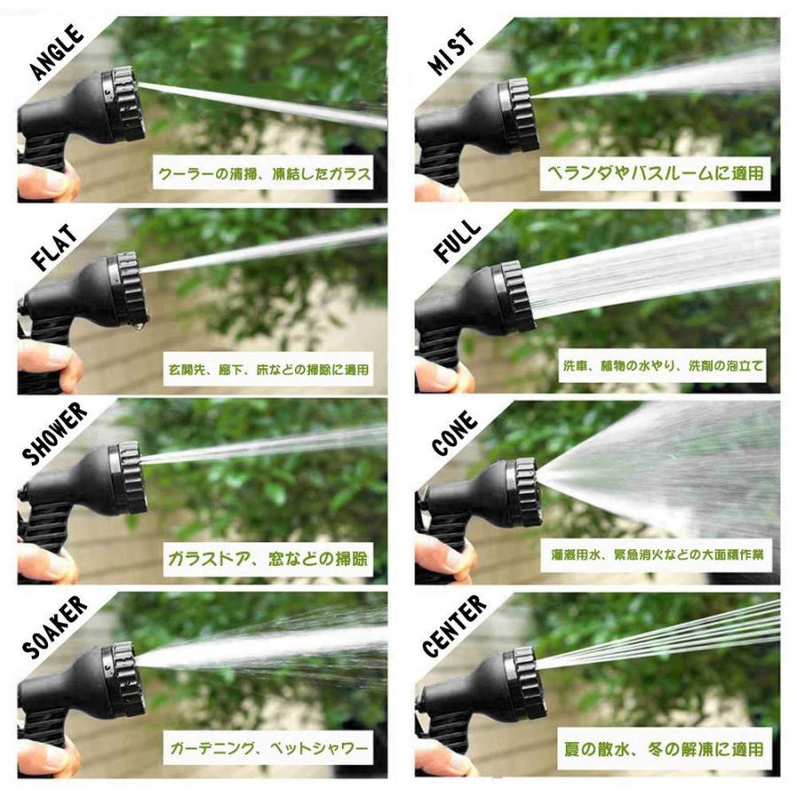 散水ホース 20m 3倍に伸びる 7.5-22.5m 超軽量 洗車 水道ホース 銅制