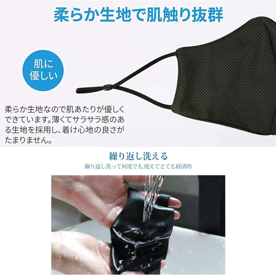 接触冷感 マスク メンズ レディース 兼用 個包装 3枚セット 夏用 携帯便利 色組合せあり UVカット 送料無料｜ysy-syoten｜12