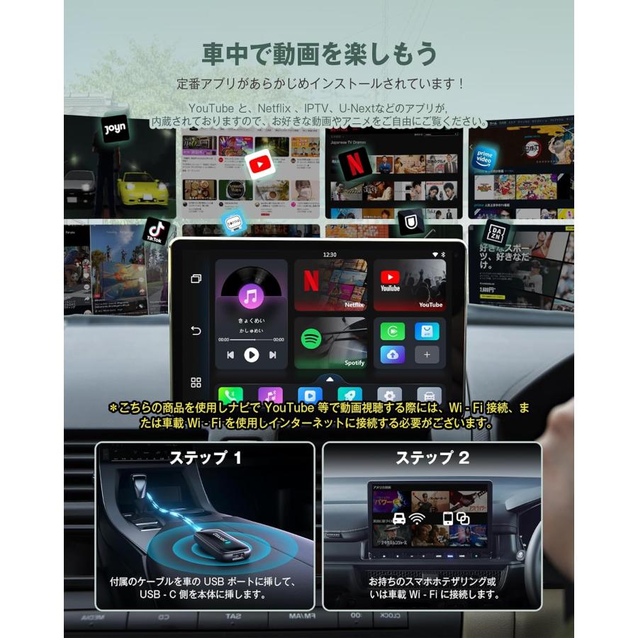ottocast オットキャスト Play2Video Ultra CA515T 第2世代リモコン