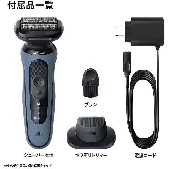 BRAUN Series 5 ブラウン Series5 52-A1200S 電動シェーバー メンズ 3