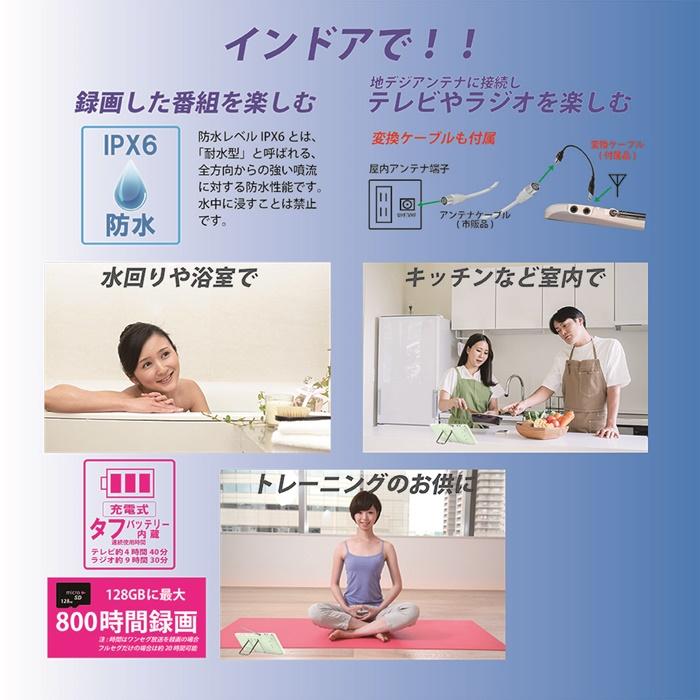 Arwin arwin 防水テレビ 7インチ ポータブルテレビ IPX6 TVお Arwin arwin 防水テレビ 7インチ ポータブルテレビ IPX6 TVお