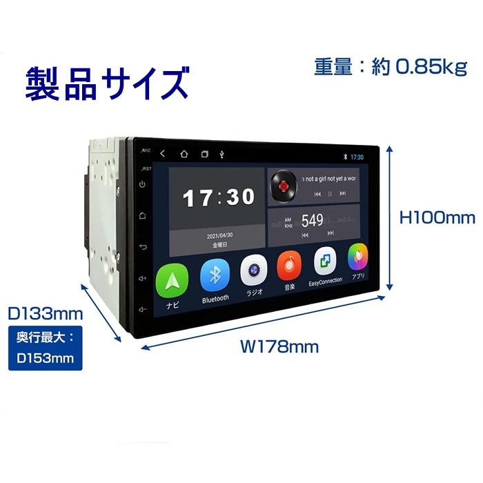 青木製作所 スマホランチャー ディスプレイオーディオ 7インチ 2DIN