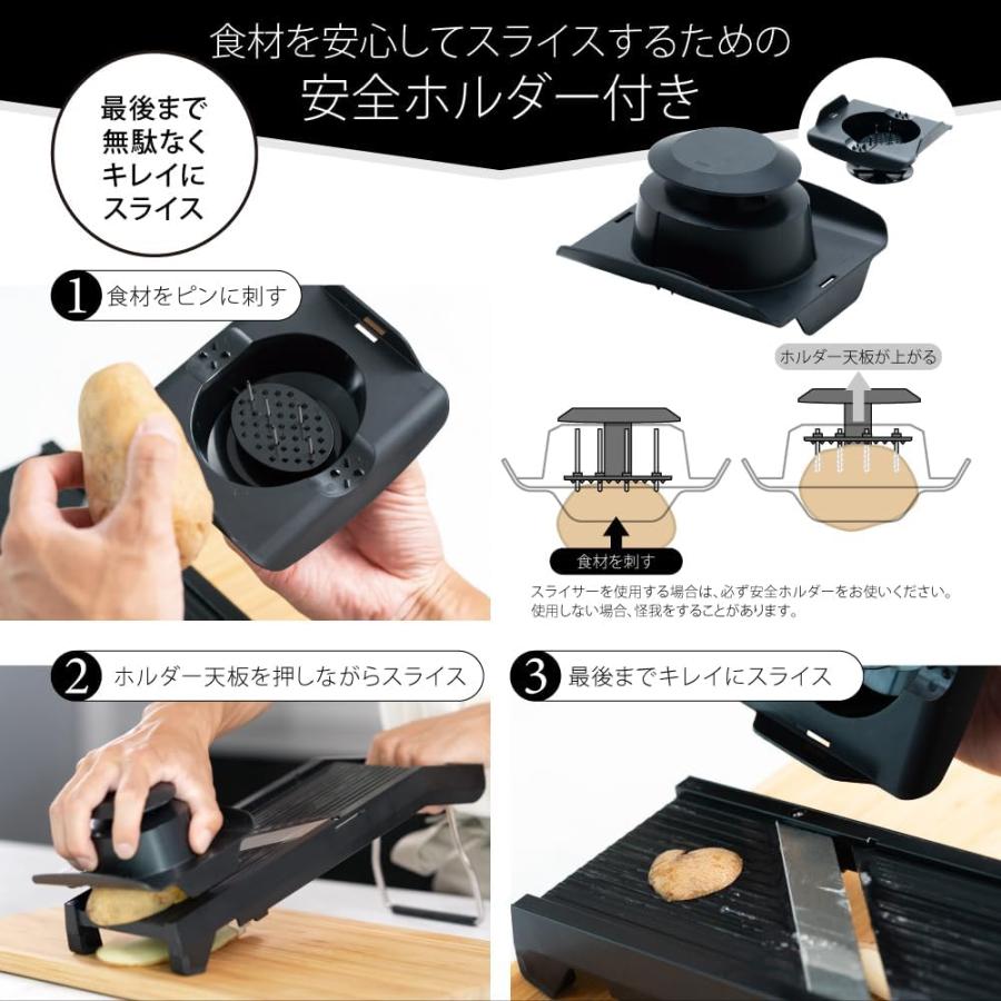 サンクラフト（SUNCRAFT） 日本製 ダイヤル式リフトスライサー AMS-01