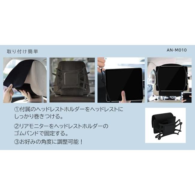 慶洋エンジニアリング KEIYO APP モニター スマートリアモニター 11.6