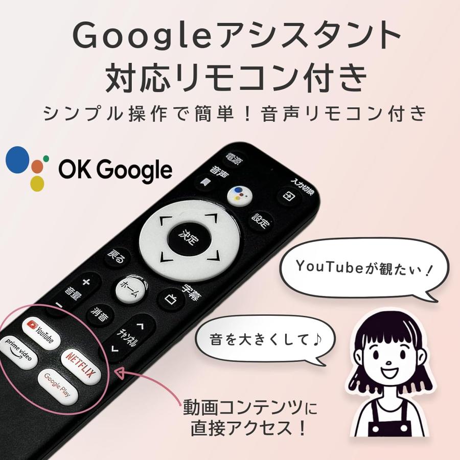 New Bridge KEIYO スマートモニター 11.6インチ Android TV搭載