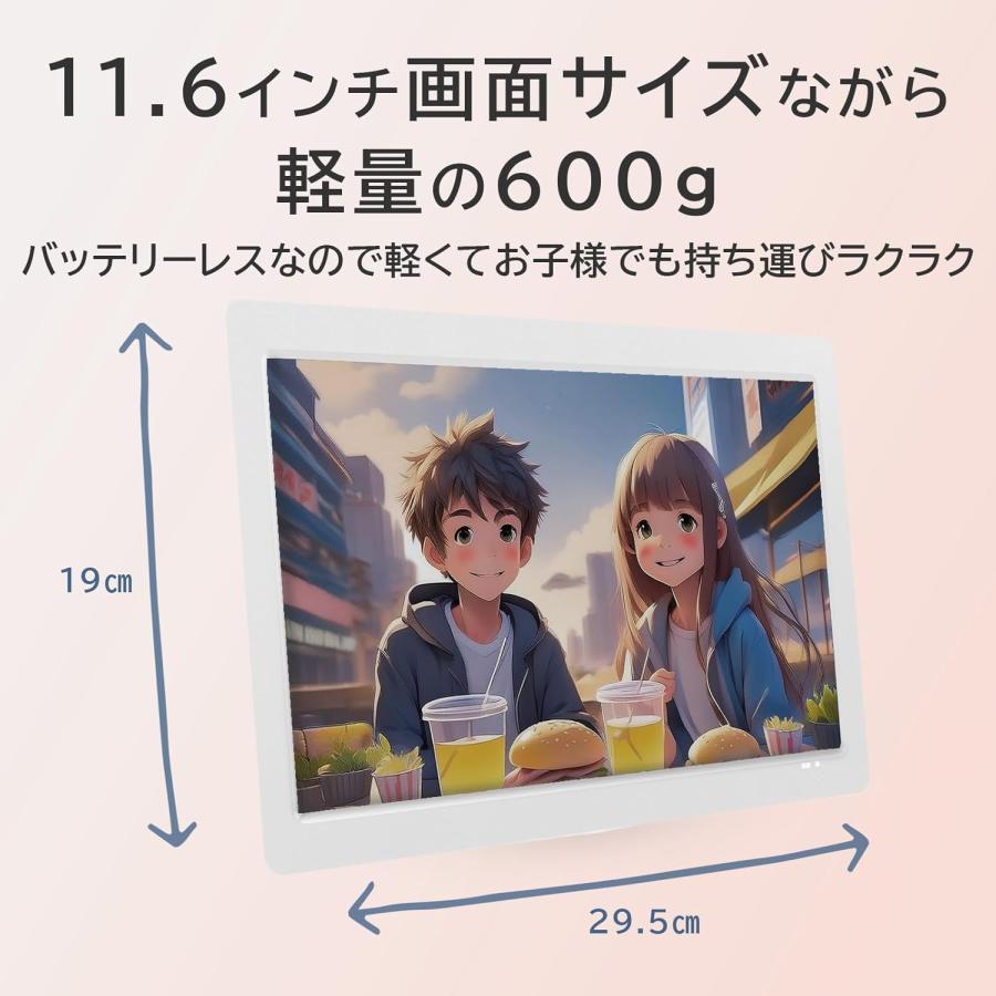 New Bridge KEIYO スマートモニター 11.6インチ Android TV搭載 ネット