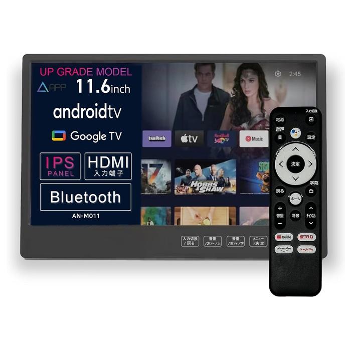 慶洋エンジニアリング KEIYO ヘッドレストリアモニター 11.6インチ IPS
