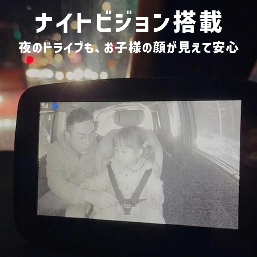 車載ベビーモニター ミマモ2 ワイヤレス 赤ちゃん 見守りカメラ 後部座席 確認 ナイトビジョン 窓際危険アラート 簡単設置 バッテリーレス KEIYO AN-M023_5