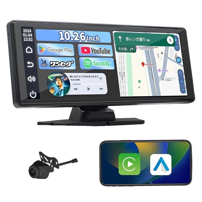 CarPlay ディスプレイオーディオKEIYO10.26インチ AN-N002 ワイドディスプレイオーディオ | 株式会社慶洋エンジニアリング