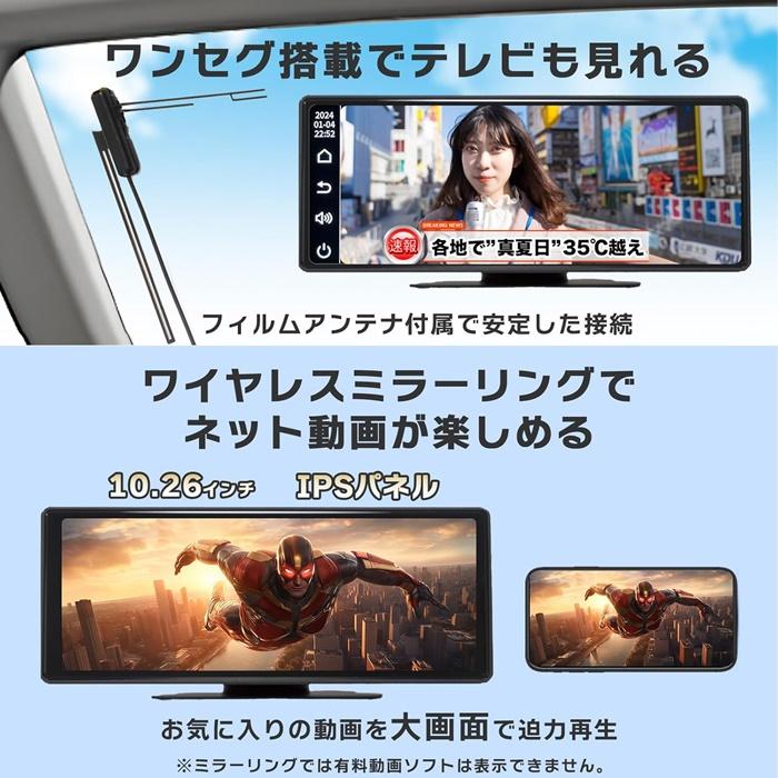 慶洋エンジニアリング KEIYO ワイドディスプレイオーディオ 10.26