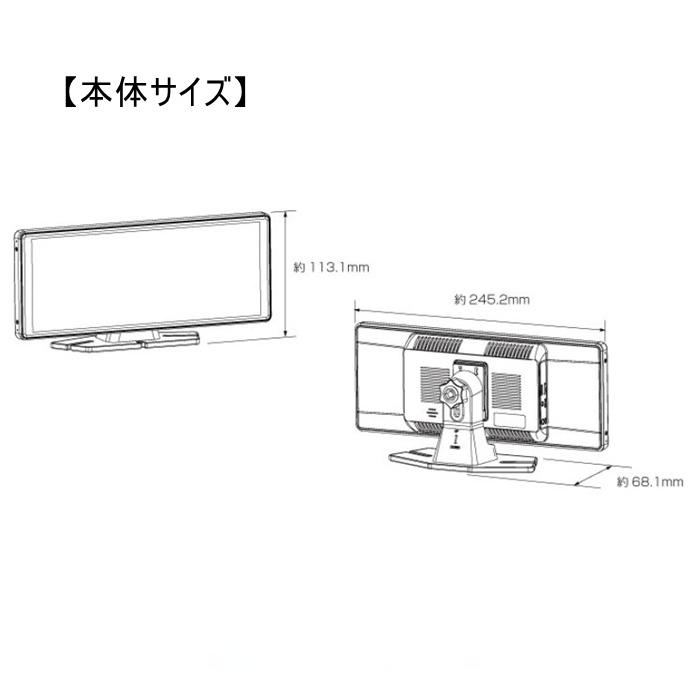 慶洋エンジニアリング KEIYO ワイドディスプレイオーディオ 10.26