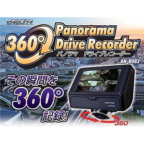 KEIYO ドライブレコーダー 360度 パノラマ Gセンサー 駐車監視 microSDカード（16GB) 水平方向 全方位録画 AN-R083