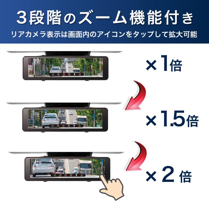 ドライブレコーダー AN-R121 アクセサリーセット