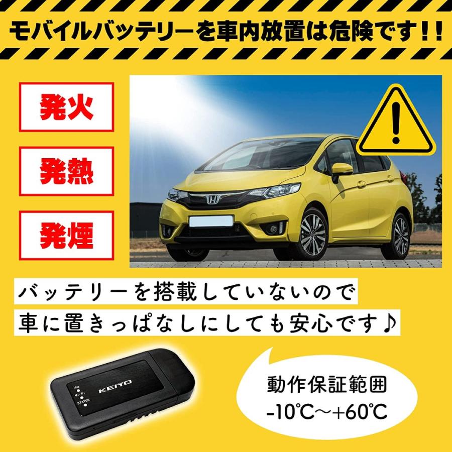 KEIYO ルーター 車載対応無線ルーター USB電源 SIMフリー 簡単接続 小型 軽量 コンパクト USB電源 シガーソケット Wi-Fi 無線 モバイルAN-S092 日本メーカー｜ysy｜03